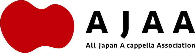 AJAA 一般社団法人全日本アカペラ連盟